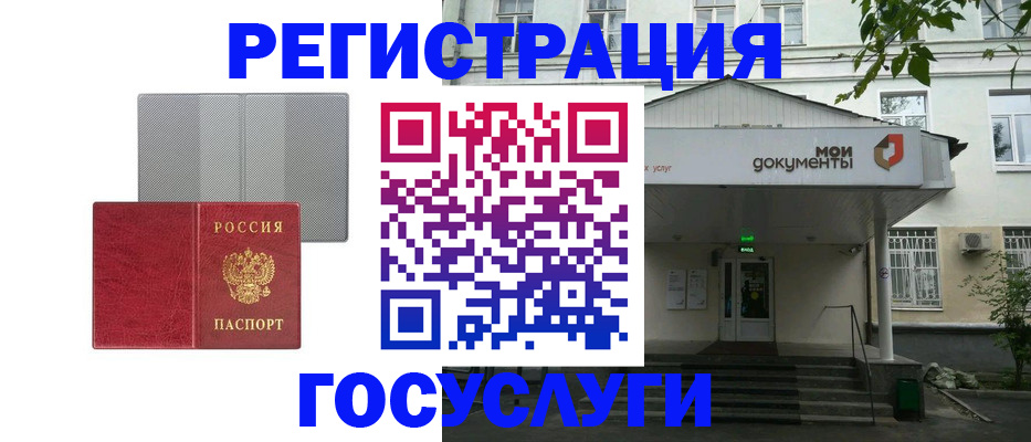прописка гарантия в Свердловской области